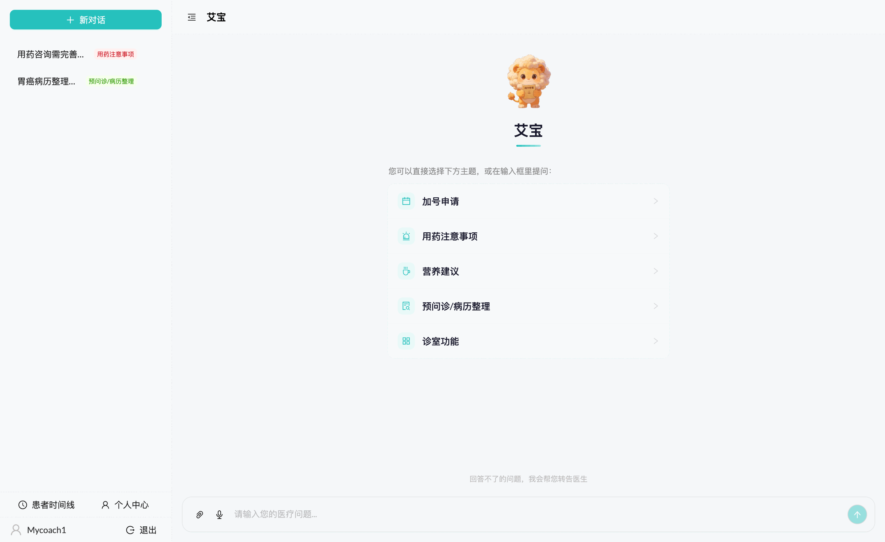 Documents being uploaded and structured automatically